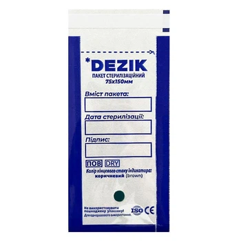 Крафт пакеты для стерилизации прозрачные Dezik 100шт (75х150 мм)