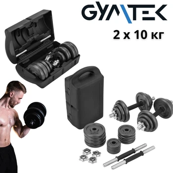 Набор гантелей Gymtek чугунных 2х10 кг (20 кг) в кейсе. Разборные, для дома, спортзала, силовых тренировок