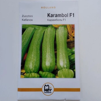 Кабачок "Карамболь F1 " Голландия 3 гр