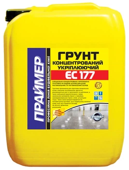 Грунтовка концентрированная укрепляющая ПРАЙМЕР ЕС-177 5л