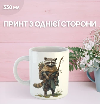 Кружка Енот Ракета Стражи Галактики с принтом керамическая чашка уникальная яркая Rocket Raccoon Guardians of the Galaxy Marvel 330 мл Uk_285