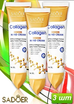 Крем для рук омолаживающий Sadoer Collagen 3 шт по 30 г