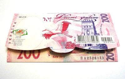 Конверт для грошей 200 ГРИВНА