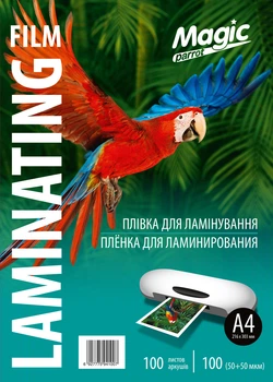 Плівка для ламінування А4 100 мкм. 100 шт/уп. Magic
