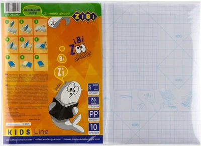 Пленка самоклеящаяся для книг фактурная 45х32 см KIDS Line ZB.4792