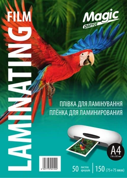 Пленка для ламинирования А4 150 мкм. 50 шт/уп. Magic Пленка для ламинатора ламинационная 150 микрон