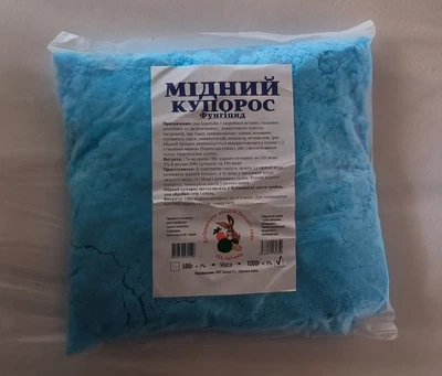 Мідний купорос 1 кг фунгіцид