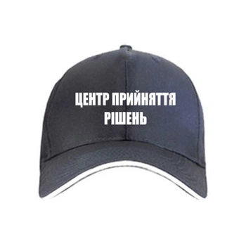 Кепка Центр прийняття рішень 2 Чорний