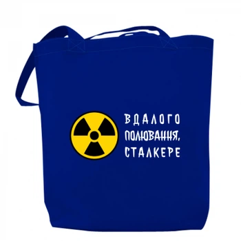 Шопер Вудового полювання, сталкер Синій