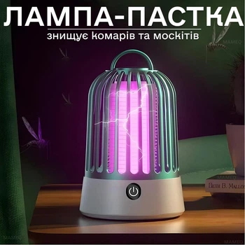 Лампа ловушка для комаров, электический уничтожитель насекомых и москитов светильник