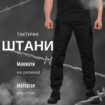 Тактичні Штани Джогери Bandit чорні розмір L