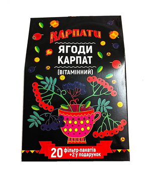 Подарунковий варіант Капатського чаю "Ягоди Карпат"
