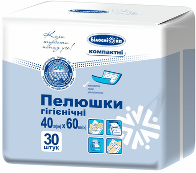 Пелюшки гігієнічні Білосніжка Компактні
