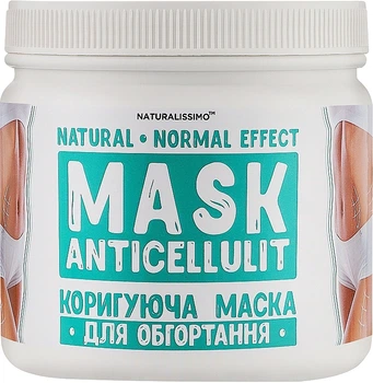 Антицеллюлитная маска - Naturalissimo Normal-effect 700g (246079-31022055)