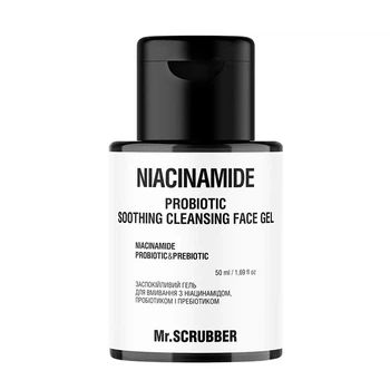 Успокаивающий гель для умывания Niacinamide с ниацинамидом, пробиотиком и пребиотиком Mr SCRUBBER, 50 мл