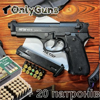 Стартовый пистолет Retay Beretta 92 + 20 патронов, Retay, Беретта 92 под холостой патрон 9мм , Сигнальный пистолет