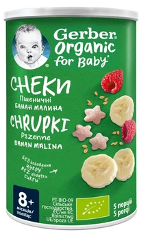 Пшеничные снеки Gerber с Бананами и малиной для детей с 8 месяцев 35 г. (7613037307641)