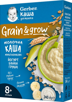 Дитяча каша Gerber Суха молочна швидкорозчинна Мультизлак.з йогуртом,бананом,грушею для дітей з 8міс. 240г (7613039834244)