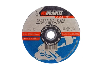 Диск відрізний по металу Granite 180 х 2.0 х 22.2 мм (8-04-181) (5 шт.)