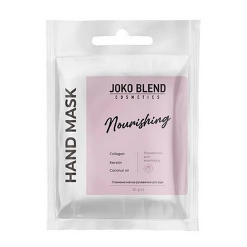 Питательная маска-перчатки для рук Joko Blend, 30 г (734967)