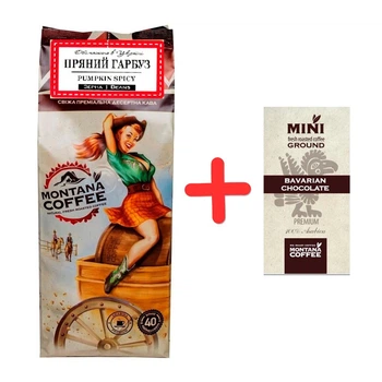 Кава Пряний гарбуз Montana coffee в зернах 500 г + Подарунок Міні-упаковка кави Montana арабіка 8 г
