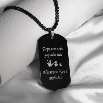 Кулон "Жетон Black" з індивідуальним гравіюванням з нержавіючої сталі