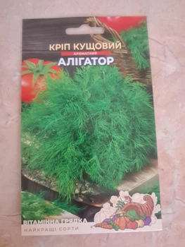Семена укропа Аллигатор 30 грамм