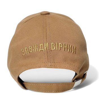 Бейсболка (кепка) Морська піхота Койот M