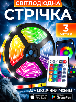 Світлодіодна стрічка RGB Smart LED розумна LED стрічка з пультом дистанційного керування та Bluetooth управління з телефону Самоклеюча гнучка світлодіодна стрічка 3м Kayfovo LEB-10
