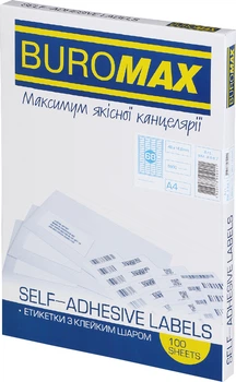 Набор этикеток самоклеящихся Buromax 100 листов А4 48х16.6 мм Белые (BM.2867)