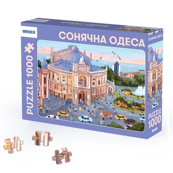 Пазл Orner «Солнечная Одесса» 1000 элементов, картон(DL_5FEE87B15D62)