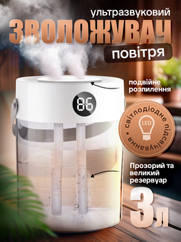 Ультразвуковий зволожувач повітря з підсвічуванням зволожувач з гігрометром для дітей Axacam T20