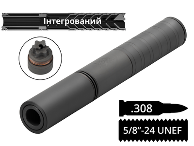 Глушитель интегрированный AFTactical S441L .308 5/8"-24 саундмодератор