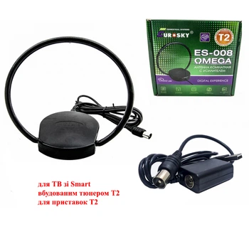 Комнатная антенна Eurosky ES-008 с усилителем (активная) с инжектором USB 5V