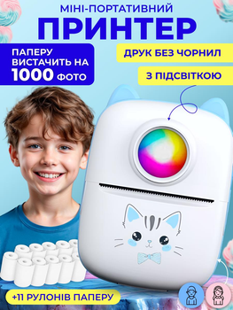 Принтер міні для дітей термопринтер дитячий мініпринтер акумуляторний портативний 11 рулонів термопаперу нічник
