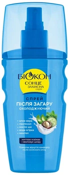 Спрей после загара Биокон Охлаждающий 160 мл (4820008311030)
