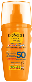 Дитячий спрей для безпечної засмаги Біокон Суперзахист SPF-50 160 мл (4820008318404)