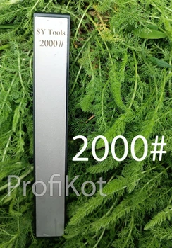 Точильный алмазный камень брусок SY Tools 2000