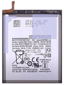 Аккумулятор EB-BG781ABE /EB-BG781ABU /EB-BG781ABY, Samsung A525 Galaxy A52 /A526 /A528 /G780 /G781, 4500mAh, Original PRC