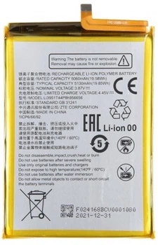 Аккумулятор Li3951T44P8h956656 ZTE Blade V40 4200mAh Original PRC