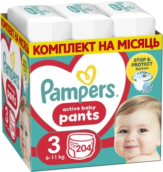 Підгузки-трусики Pampers Active Baby Pants Розмір 3 (6-11 кг) 204 шт (8006540497678)