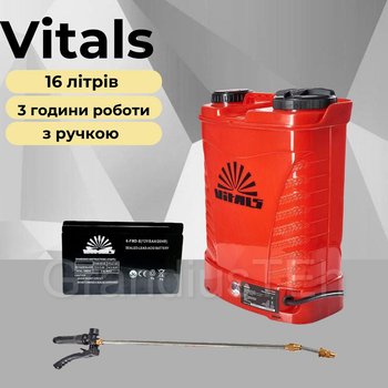Садовый опрыскиватель Vitals Sm 116m 16L, большой аккумуляторный опрыскиватель