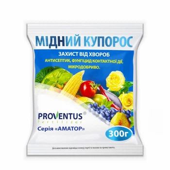 Фунгицид от Агромаг, Медный купорос 300 г., для обработки сада