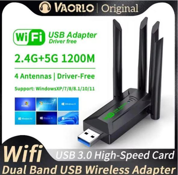 Высокоскоростной WiFi адаптер 1200Mbps с 4 антеннами USB3.0 2.4GHz+5.8GHz