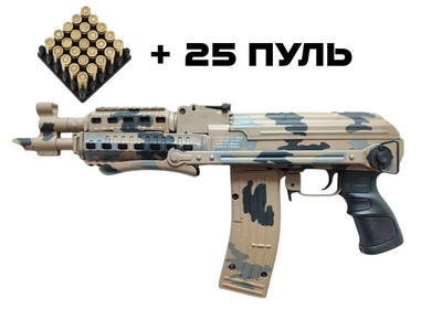 Сигнально Шумовий АКМС камуфляж, рукоять пластик (автомат Калашнікова Модернізований Складаний)