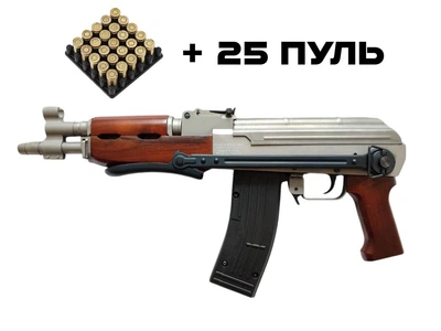 Сигнально Шумовой АКМС хром матовый, рукоять дерево (автомат Калашникова Модернизированный Складной)