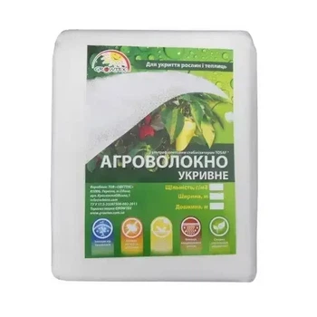 Агроволокно Growtex 30 г/кв.м 10,5 м х 10 м Белое