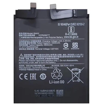 Аккумулятор BM4X для Xiaomi Mi 11 4600mAh