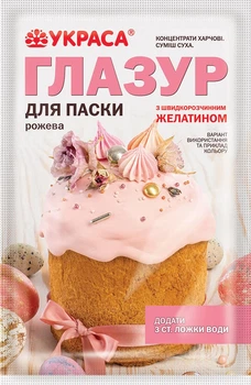 Глазурь Украса Розовая с желатином 100гр