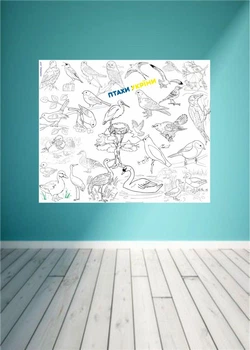 Розмальовка "Птахи України" 100х120 см